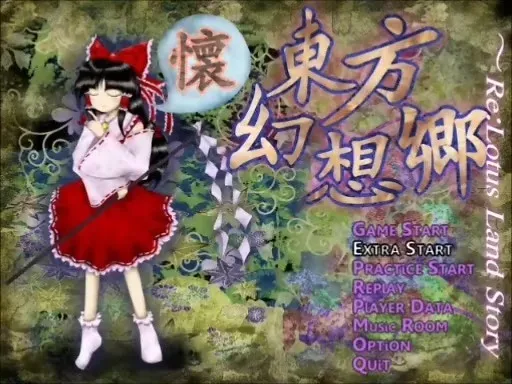 【野生ZUN】東方懐幻想郷 EX-STAGE 的看點