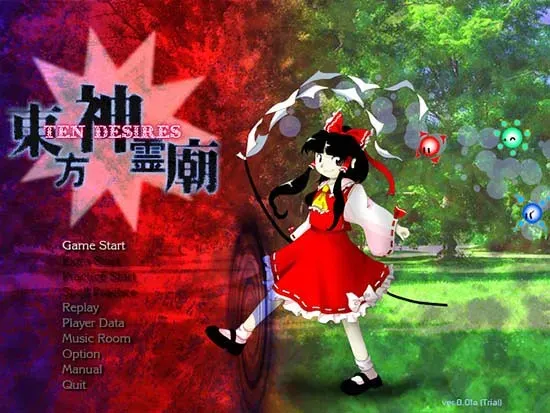 【心得】東方Project入門指南(官方作品篇)